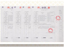 外观设计专利证书